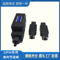 Stacked pair of one-way throttle valve Z2FS6-30B Z2FS10-20B Z2FS16 22-30B 40B S2