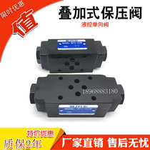 MPC-02W-05 1 10 20 Superimposed hydraulic control one-way pressure holding valve MPCV-02W 03 04W 06W