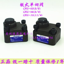 Hydraulic plate check valve CRG-03-05 CRG-10 CRG-03-04 CRG-06-35 CRG-06-04