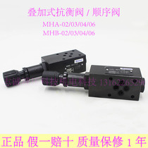 Modular Sequence counter valve MHA-01C MHB-03 04 06 MHA-04H MHA-02 MHB-03