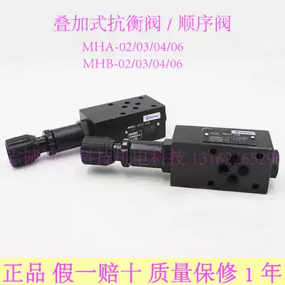 Stacked order Counterbalance valves MHA-01C MHB-03 04 06 MHA-04H MHA-02 MHB-03