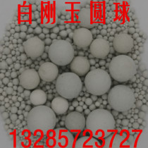 Medium-polished white corundum ball polishing block abrasive abrasive white ball ceramic grinding stone