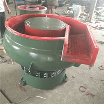 Vibration grinder polishing machine deburring equipment vibration barrel vibration polishing machine curved mouth 300 liters with sorting shape