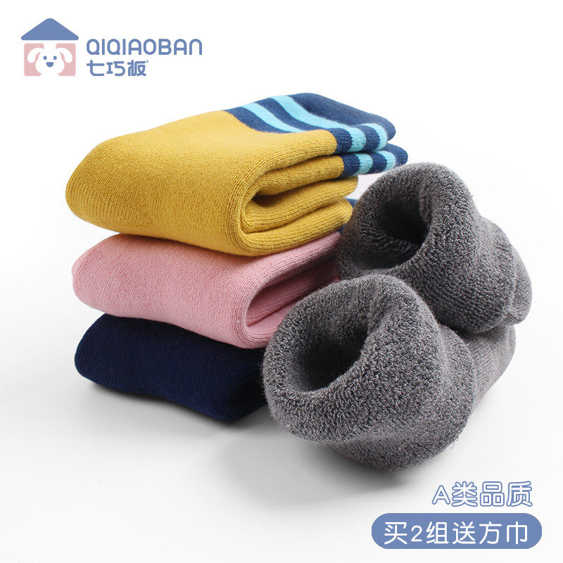 Seven chocolate baby boys and girls child socks autumn and winter pure cotton thickening plus plus long cylinder winter