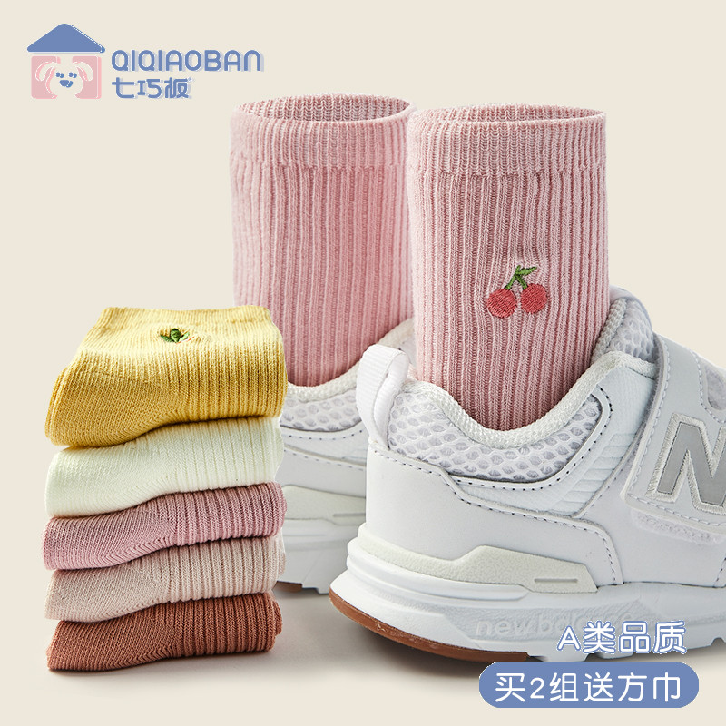 7 Qiaqiao Children's Girls Long Sox Autumn Winter Pure Cotton Sox Thickening Tide South Korea Great Boy Long Silo Mid Tube Bubble Socks