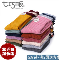 Tangram baby children Boy Girl socks autumn and winter cotton plus velvet padded pile socks