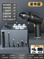 [Deluxe Model] Сосание и перекачивание все -ин -машины+элемент фильтра*5+пакет хранения