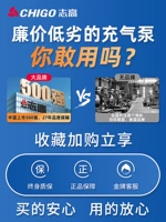 ☆ Зиго в списке коллекции брендов плюс покупка гарантии на всю жизнь ☆