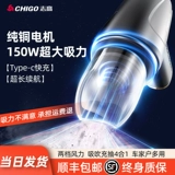 Беспроводной портативный пылесос для автомобиля с зарядкой для домашнего использования, высокая мощность