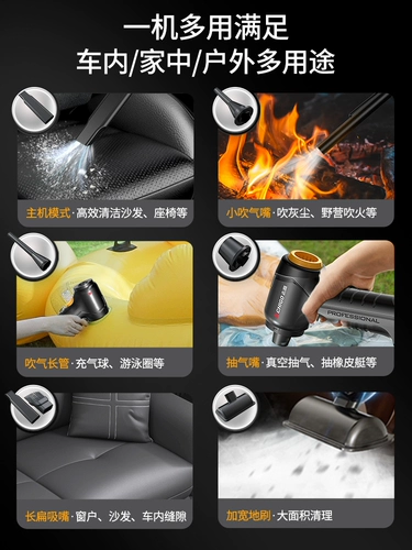 [Бесщеточный вакуумный очиститель] Сосание заряда 4 -на -1 топ