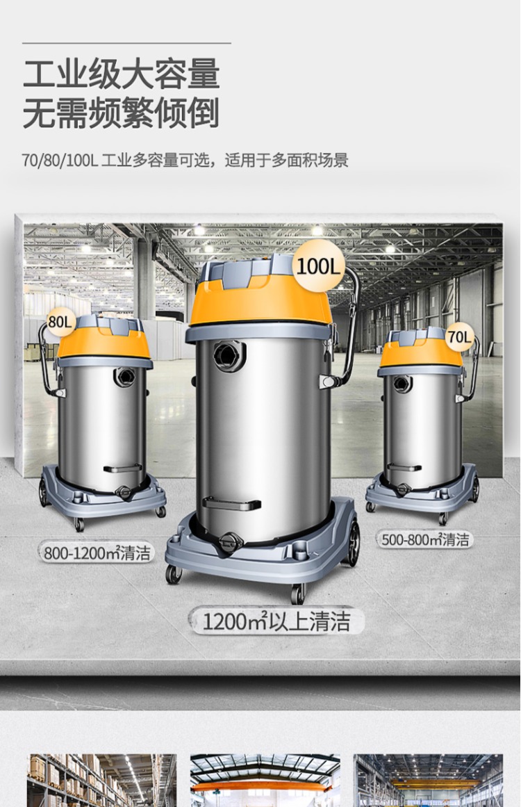 Máy hút bụi công nghiệp Chigo 3500W công suất lớn mạnh nhà máy thương mại lớn xưởng hút bụi khô và ướt - Máy hút bụi 