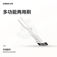 Встроенная плоская всасывающая щетка.