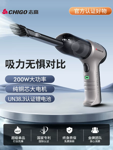 Товары от 志高妙之专卖店