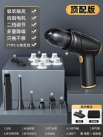 [Top Patch] Сосание и рисование -in -one machine+phorphorto*7+пакет хранения