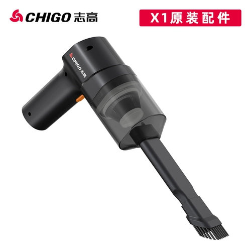 Беспроводной оригинальный пылесос, аксессуары, x1