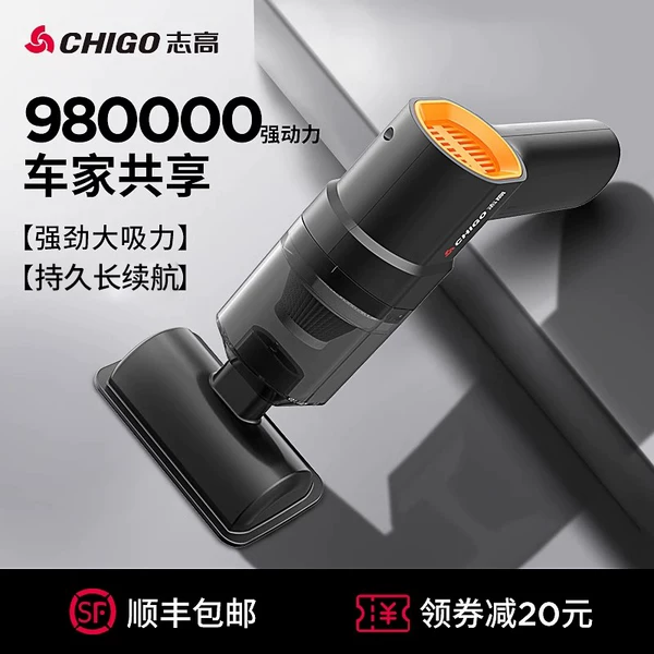 Товары от 志高妙之专卖店