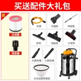 Мощный пылесос для домашнего использования для коммерческого использования, высокая мощность