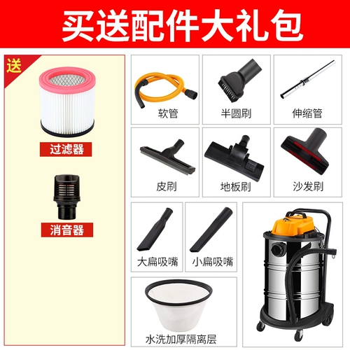 Мощный пылесос для домашнего использования для коммерческого использования, высокая мощность