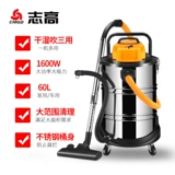 Мощный пылесос для домашнего использования для коммерческого использования, высокая мощность