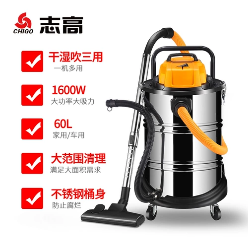 Мощный пылесос для домашнего использования для коммерческого использования, высокая мощность