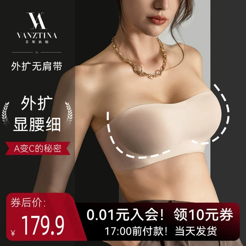 Нижнее белье, бретели, нескользящий шнурок-держатель, топ без лямок, 4см, увеличенная толщина