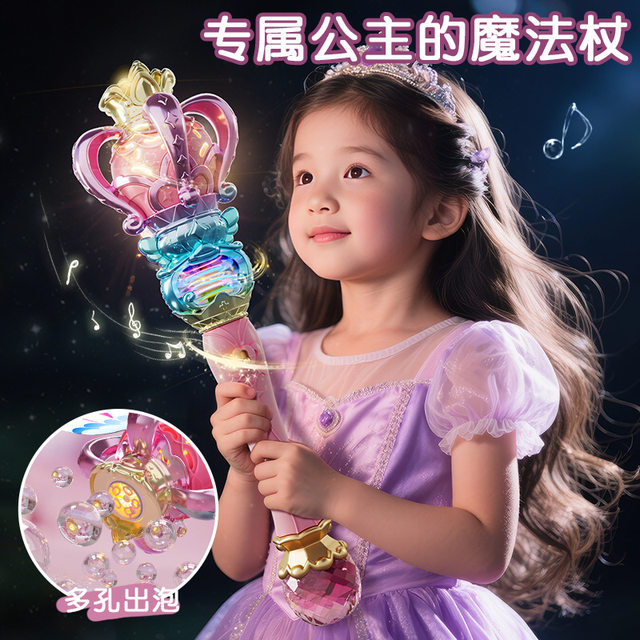 Balala Little Magic Fairy Princess Magic Wand Girl Fairy Wand Balala Girls Luminous Bubble Machine