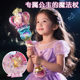 Balala Little Magic Fairy Princess Magic Wand Girl Fairy Wand Balala Girls Luminous Bubble Machine