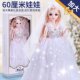 2026 New Large-Sized Barbie Doll Snow White Elsa Princess Doll Girl Birthday Gift Children's Toy