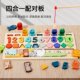 Kindergarten early education educational fishing building blocks children's shape number logarithm board 3-6 years old mathematics Montessori teaching toys