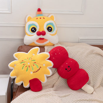 New Year Festival Doll, Chinese Style Lion Plush Toy, Cushion, Sofa Headboard Pillow, Spring Festival Decoration Gift