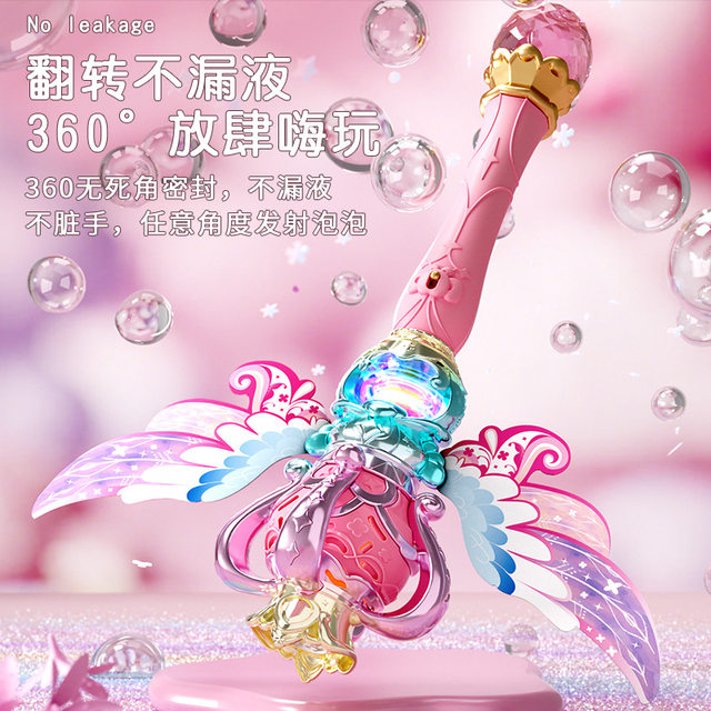 Balala Little Magic Fairy Princess Magic Wand Girl Fairy Wand Balala Girls Luminous Bubble Machine