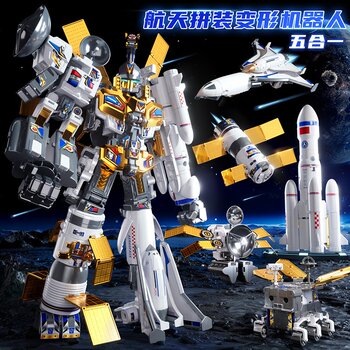 Space Shuttle Transforming Robot Assembly Toy Educational Boys' Rocket Lunar Rover Children's Gift for Boys