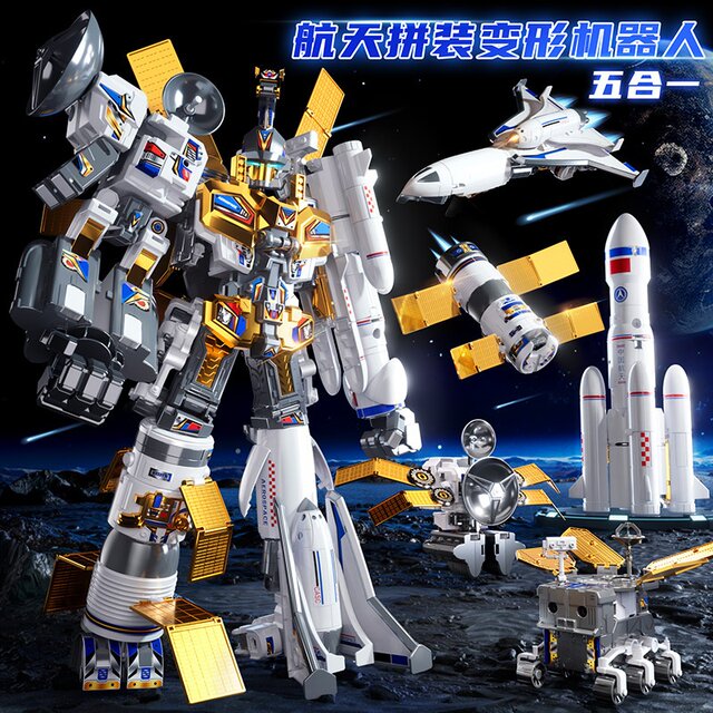 Space shuttle deformation robot splicing toy educational boy rocket lunar rover children's boy gift