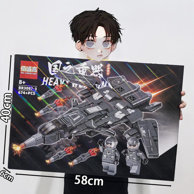 Large Aircraft Carrier Building Block Assembly Toy for Boys, Military Ship Educational Toy, Children's Birthday Gift for 6-12 Year Old Girls