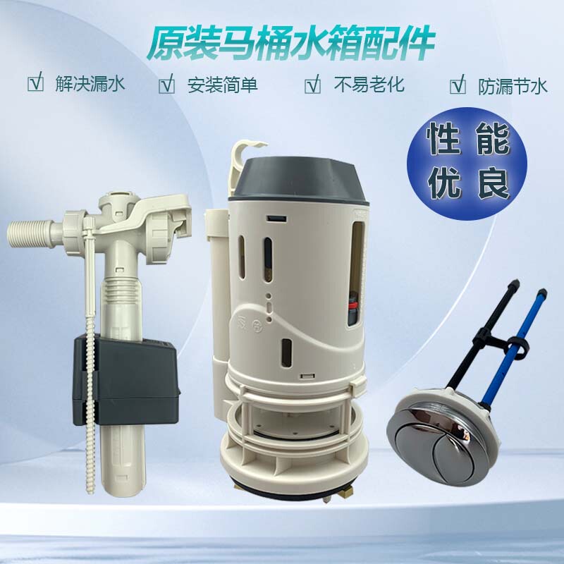 Suitable for Hecheng Hcg One-Piece Toilet Tank Accessories 3inch Large Drain Valve Water Inlet Button Water Supply and Drainage Suitable for Hecheng Hcg One-Piece Toilet Tank Accessories 3inch Large Drain Valve Water Inlet Button Water Supply and Drainage