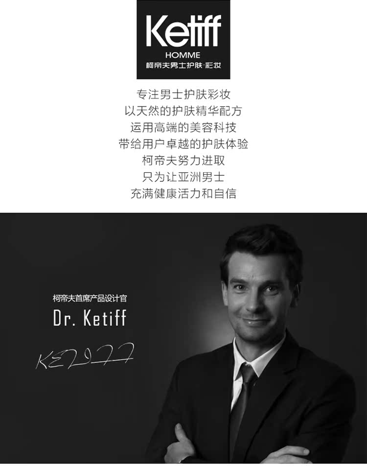 Ke Difu men Foundation BB cream concealer kem trị mụn kem dưỡng ẩm kem lúa mì màu tự nhiên mỹ phẩm trang điểm - Mỹ phẩm nam giới mỹ phẩm cho nam hàn quốc	
