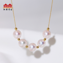 Hongqiao Market Hongqiao Market 18K Gold Zhengyuan Bright Light Japan Akoya Sea Water Pearl Pendant