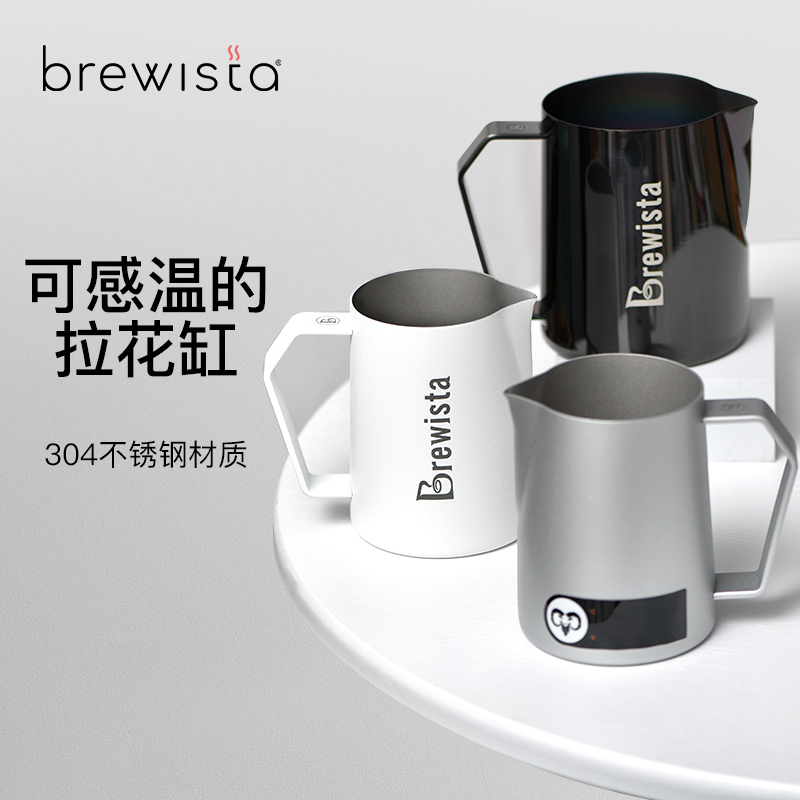 Brewista stainless steel sharp mouth temperature sensitive coffee latte milk bubble cylinder temperature display pull flower cup milk brew coffee cup