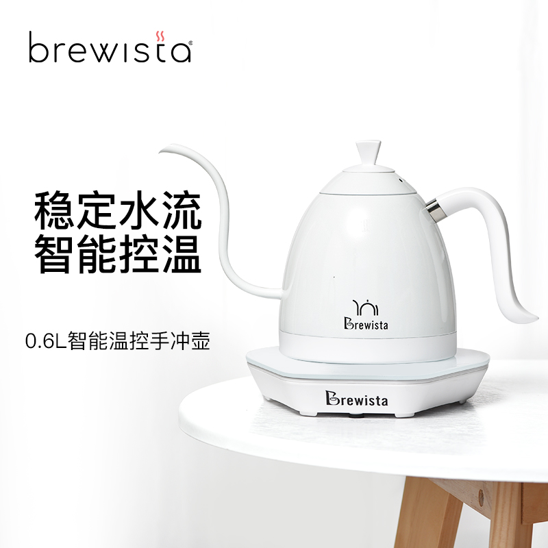 Brewista Limited Edition Intelligent Temperature Controlled Hand Brew coffee maker Quick heating tea kettle coffee maker coffee utensils