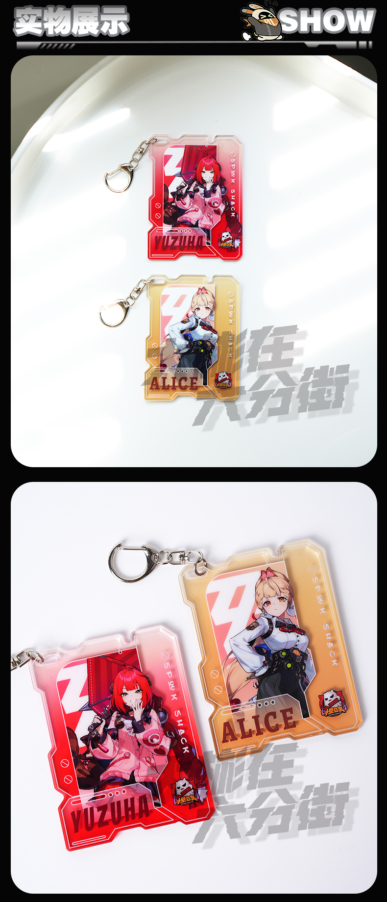 Zenless Zone Zero Ukinami Yuzuha & Alice Thymefield Acrylic Keychain Swimsuit Party