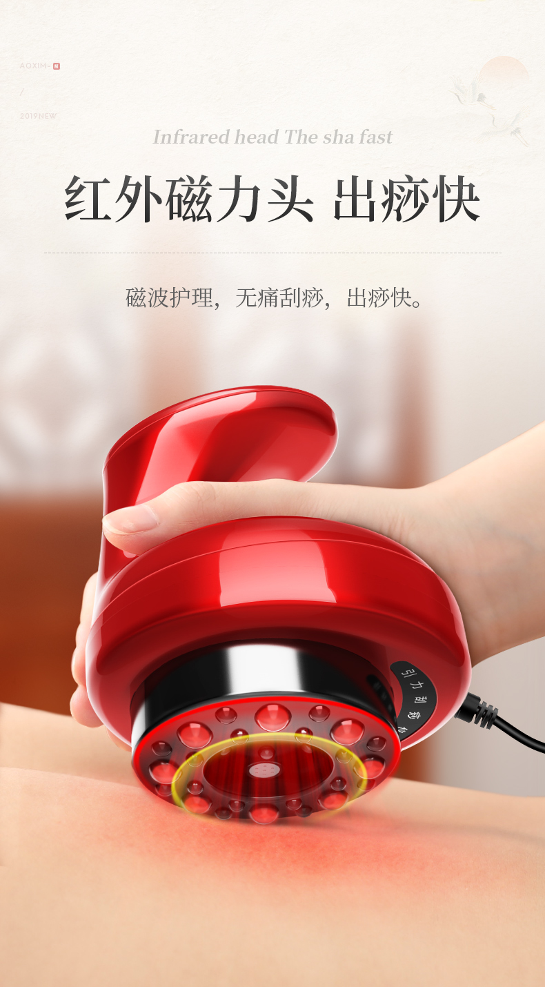 奥斯玛  家用电动刮痧仪器  拔罐神器  疏通经络 图8