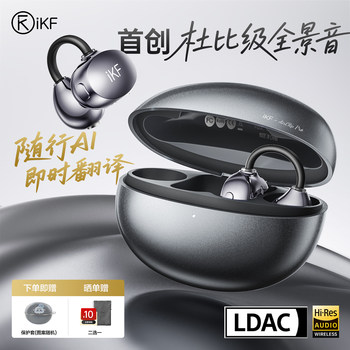 Ikf Airclip Pro Ear Clip Wireless High-Quality Bluetooth Headphones Air Conduction 2026 New Model Bone Conduction Sports