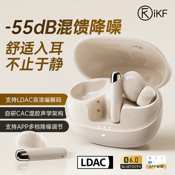 Ikf Zing Pro Bluetooth Headset Active Noise Reduction True Wireless In-Ear New Noise-Canceling Headset with Ultra-Long Standby Time
