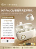Ikf Pet Clip Bluetooth Earphones Wireless Open-Ear Air Conduction Long Battery Life for Sports