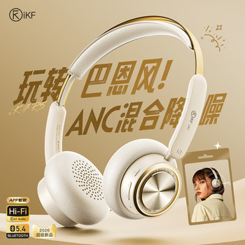 Ikf R5 Noise-Canceling Over-Ear Headphones Retro High-End Wireless Bluetooth Stylish Ootd Melard Art Style