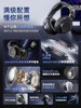 Ikf Vp5 Over-Ear Monitoring Headphones Hifi High-Resolution Headset Gaming Sound Card Dedicated for Gaming Computers Wired