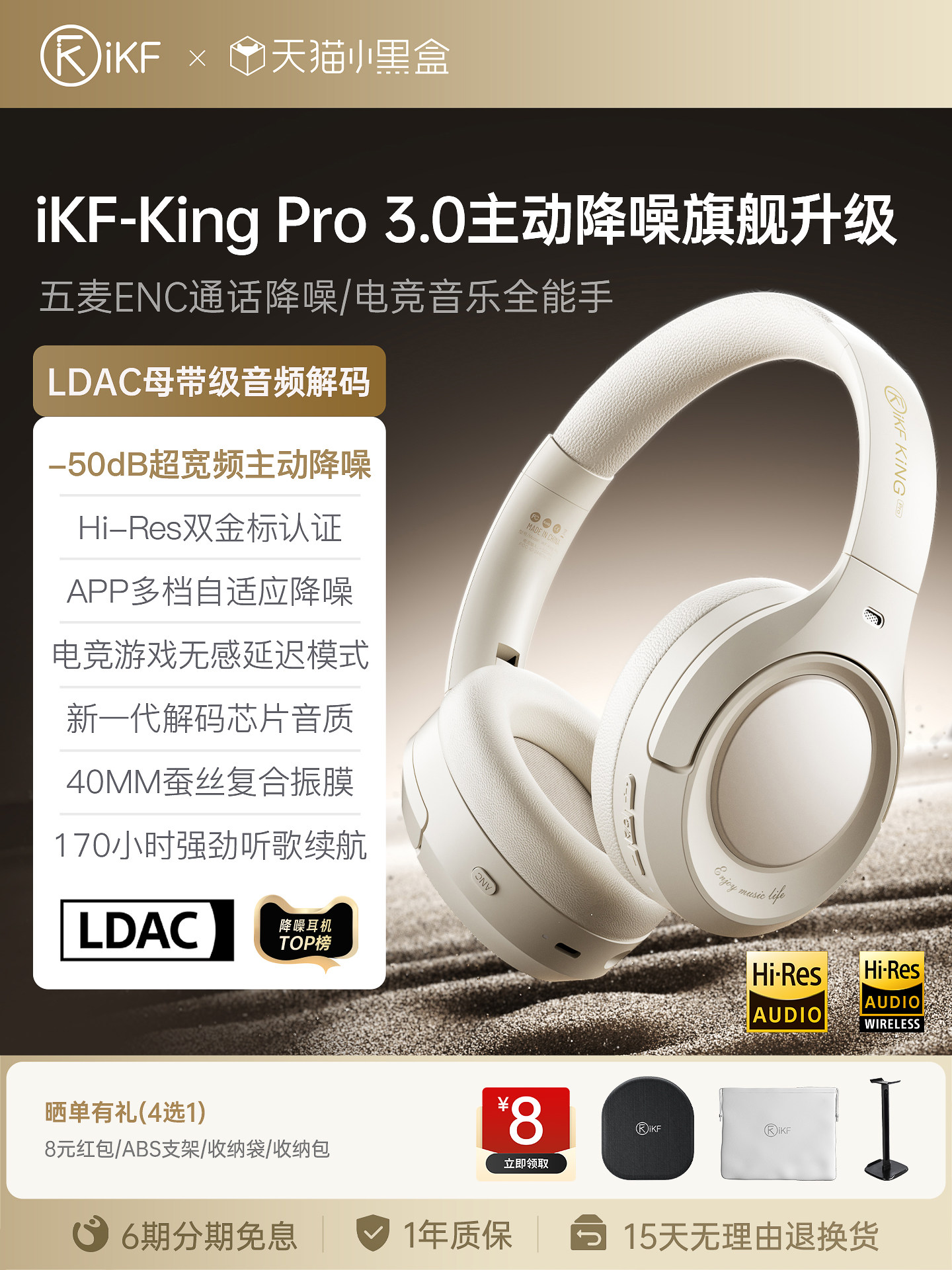 Ikf King Pro 3.0 Active Noise Reduction Anc Over-Ear Headphones Wireless Bluetooth Long Battery Life Gaming