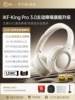 Ikf King Pro 3.0 Active Noise Reduction Anc Over-Ear Headphones Wireless Bluetooth Long Battery Life Gaming
