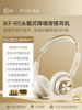 Ikf R5 Noise-Canceling Over-Ear Headphones Retro High-End Wireless Bluetooth Stylish Ootd Melard Art Style