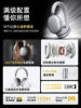 Ikf Nano Active Noise-Cancelling Headphones Wireless Bluetooth Gaming 2026 New Model Suitable for Apple Max